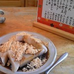 石鍋商店『久寿餅』