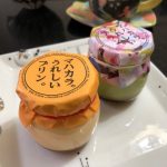 うれしいプリン屋さん マハカラ『うれしいプリン』『桜抹茶』