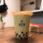 台湾茶葉専門店 茶工廠『カネイ一言抹茶タピオカミルクティー』