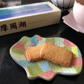 長谷製菓『摩周湖 牛乳バタークッキー』