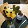 茶寮 都路里 大丸東京店『ハロウィンパフェ』 茶寮 都路里 大丸東京店『ハロウィンパフェ』